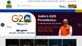 What Bharatpetroleum.com website looked like in 2023 (This year)
