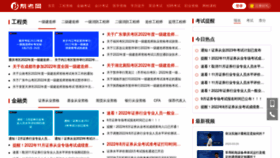 What Bkw.cn website looked like in 2023 (This year)