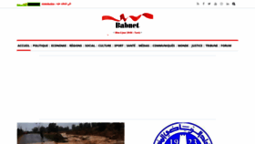 What Babnet.net website looked like in 2023 (This year)