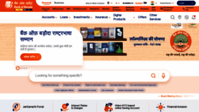 What Bankofbaroda.co.in website looked like in 2023 (This year)