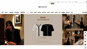 What Benito.co.kr website looked like in 2023 (2 years ago)