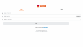 What Baihe.com website looked like in 2023 (2 years ago)
