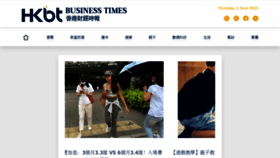 What Businesstimes.com.hk website looked like in 2023 (This year)