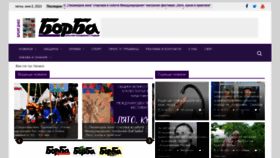 What Borbabg.com website looked like in 2023 (This year)