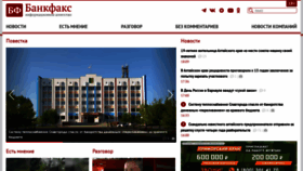 What Bankfax.ru website looked like in 2023 (This year)
