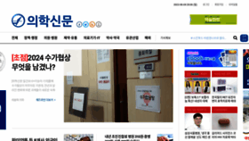 What Bosa.co.kr website looked like in 2023 (This year)