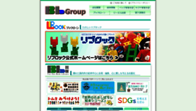What Blg.co.jp website looked like in 2023 (3 years ago)