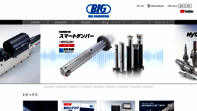 What Big-daishowa.co.jp website looked like in 2023 (This year)