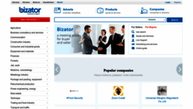 What Bizator.com website looked like in 2023 (2 years ago)