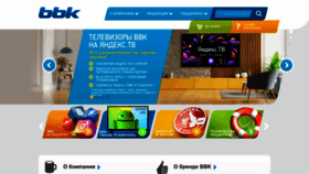 What Bbk.ru website looked like in 2023 (This year)
