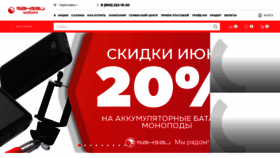 What Banzaycom.ru website looked like in 2023 (This year)