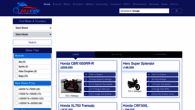 What Bikevaly.com website looked like in 2023 (2 years ago)