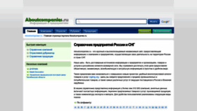 What B2bpoisk.ru website looked like in 2023 (This year)