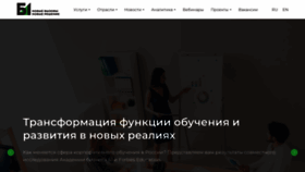 What B1.ru website looked like in 2023 (This year)