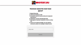 What Brotest.ru website looked like in 2023 (This year)