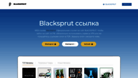 What Blacksprutmarkets.com website looked like in 2023 (This year)