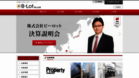 What B-lot.co.jp website looked like in 2023 (This year)