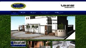 What Bluefield.biz website looked like in 2023 (This year)