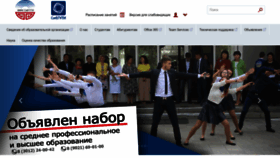 What Biik.ru website looked like in 2023 (This year)