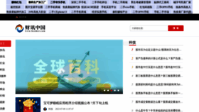 What Benber.com website looked like in 2023 (2 years ago)