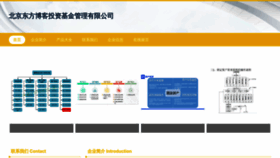 What Bokechou.com website looked like in 2023 (This year)