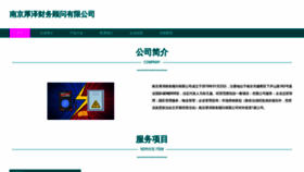 What Boshisun.com website looked like in 2023 (This year)