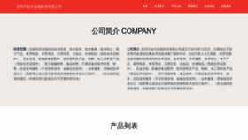 What Buruyu58.com website looked like in 2023 (This year)