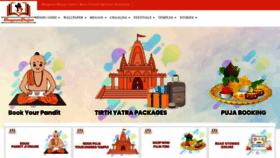 What Bhagwanbhajan.com website looked like in 2023 (This year)