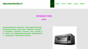 What Bckjvr.com website looked like in 2023 (This year)