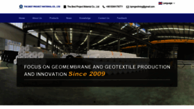 What Bpmgeomembranechina.com website looked like in 2023 (This year)