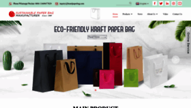 What Brandpaperbag.com website looked like in 2023 (This year)