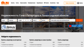 What Bn.ru website looked like in 2023 (This year)