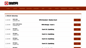 What Ballbar.cc website looked like in 2023 (1 year ago)