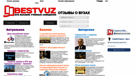 What Bestvuz.ru website looked like in 2023 (This year)