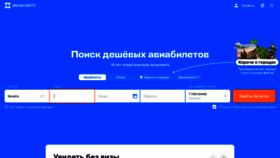 What Bofilm.ru website looked like in 2023 (This year)