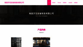 What Birthdaybao.com website looked like in 2023 (This year)