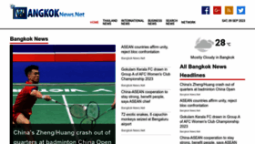What Bangkoknews.net website looked like in 2023 (This year)