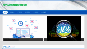 What Bz5155.com website looked like in 2023 (This year)
