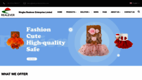 What Babyproductschina.com website looked like in 2023 (This year)