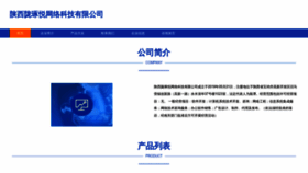 What Bjlongzhuoyue.com website looked like in 2023 (This year)