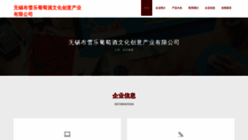 What Bruxelles-china.com website looked like in 2023 (This year)