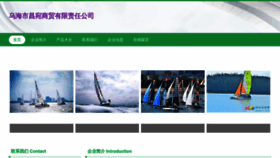 What Brpchangwan.com website looked like in 2023 (This year)