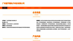 What Baoyushan.com website looked like in 2023 (This year)