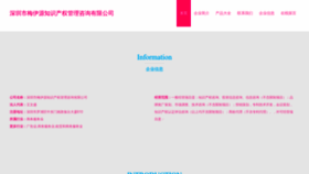 What Bjmeiyiyuan.com website looked like in 2023 (This year)