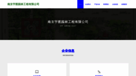 What Bjjingyuty.com website looked like in 2023 (This year)