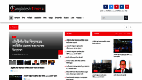 What Bangladeshtimes24.com website looked like in 2023 (This year)