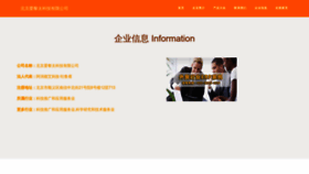 What Bjailiqin.com website looked like in 2023 (This year)