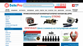 What Bellepro.ru website looked like in 2023 (This year)