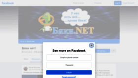 What Byaki.net website looked like in 2023 (This year)