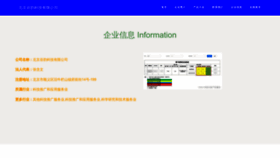 What Bjguyun.com website looked like in 2023 (This year)